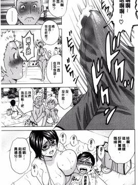 [風的工房][英丸] 凌辱!! 熟れ乳パラダイス_060