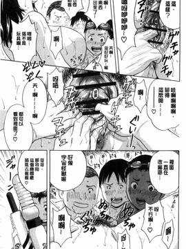 [風的工房][英丸] 凌辱!! 熟れ乳パラダイス_068