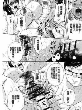 [風的工房][英丸] 凌辱!! 熟れ乳パラダイス_072
