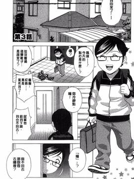 [風的工房][英丸] 凌辱!! 熟れ乳パラダイス_076