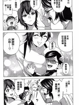 [風的工房][英丸] 凌辱!! 熟れ乳パラダイス_079