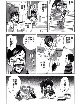 [風的工房][英丸] 凌辱!! 熟れ乳パラダイス_082