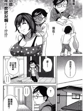[風的工房][英丸] 凌辱!! 熟れ乳パラダイス_083
