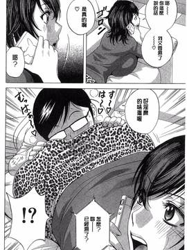 [風的工房][英丸] 凌辱!! 熟れ乳パラダイス_085
