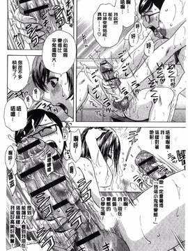 [風的工房][英丸] 凌辱!! 熟れ乳パラダイス_117