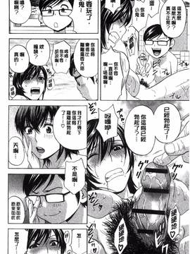 [風的工房][英丸] 凌辱!! 熟れ乳パラダイス_133