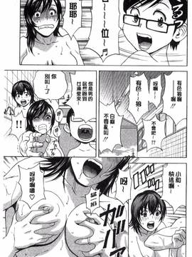 [風的工房][英丸] 凌辱!! 熟れ乳パラダイス_134