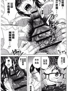 [風的工房][英丸] 凌辱!! 熟れ乳パラダイス_140