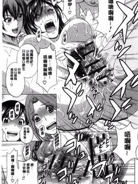 [風的工房][英丸] 凌辱!! 熟れ乳パラダイス_142