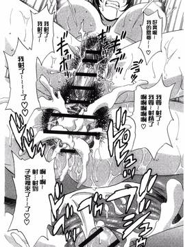 [風的工房][英丸] 凌辱!! 熟れ乳パラダイス_147