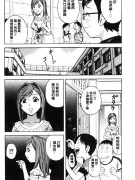 [風的工房][英丸] 凌辱!! 熟れ乳パラダイス_155