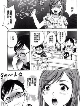 [風的工房][英丸] 凌辱!! 熟れ乳パラダイス_156