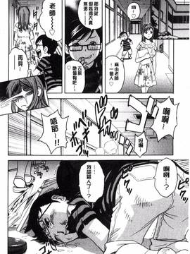 [風的工房][英丸] 凌辱!! 熟れ乳パラダイス_157