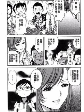 [風的工房][英丸] 凌辱!! 熟れ乳パラダイス_158