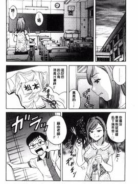 [風的工房][英丸] 凌辱!! 熟れ乳パラダイス_159