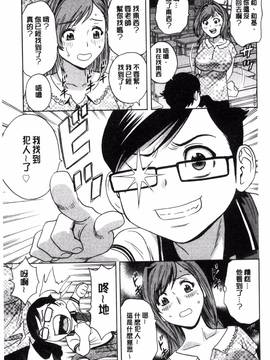 [風的工房][英丸] 凌辱!! 熟れ乳パラダイス_160