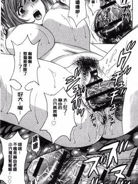 [風的工房][英丸] 凌辱!! 熟れ乳パラダイス_170