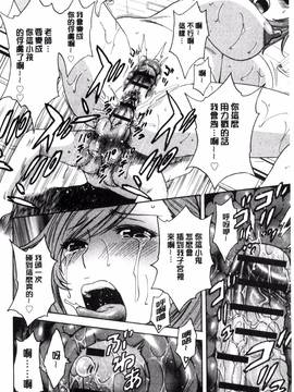 [風的工房][英丸] 凌辱!! 熟れ乳パラダイス_173
