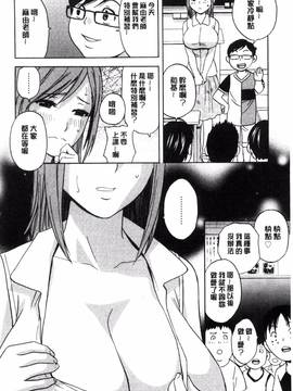 [風的工房][英丸] 凌辱!! 熟れ乳パラダイス_175