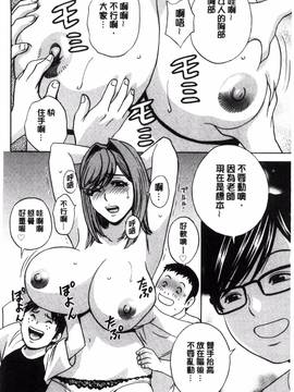 [風的工房][英丸] 凌辱!! 熟れ乳パラダイス_179