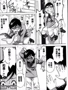 [4K掃圖組][英丸] 凌辱!! 熟れ乳パラダイス_010