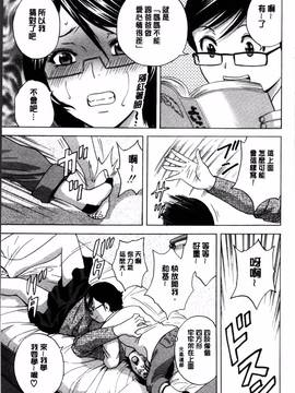 [4K掃圖組][英丸] 凌辱!! 熟れ乳パラダイス_019