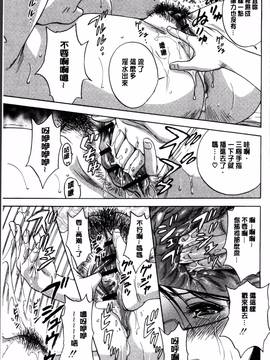 [4K掃圖組][英丸] 凌辱!! 熟れ乳パラダイス_029