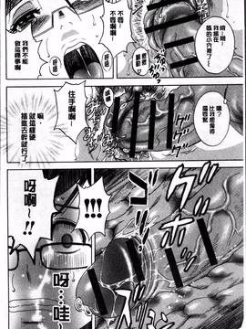 [4K掃圖組][英丸] 凌辱!! 熟れ乳パラダイス_030