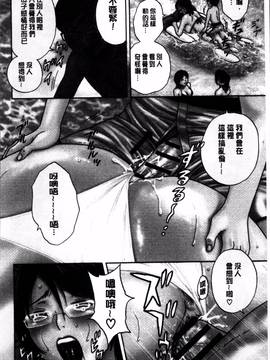 [4K掃圖組][英丸] 凌辱!! 熟れ乳パラダイス_042