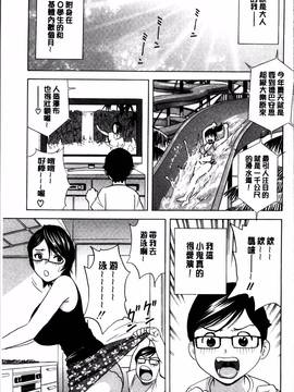 [4K掃圖組][英丸] 凌辱!! 熟れ乳パラダイス_045