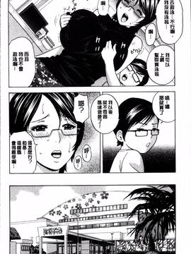 [4K掃圖組][英丸] 凌辱!! 熟れ乳パラダイス_046