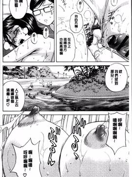 [4K掃圖組][英丸] 凌辱!! 熟れ乳パラダイス_062
