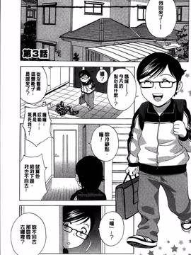 [4K掃圖組][英丸] 凌辱!! 熟れ乳パラダイス_075