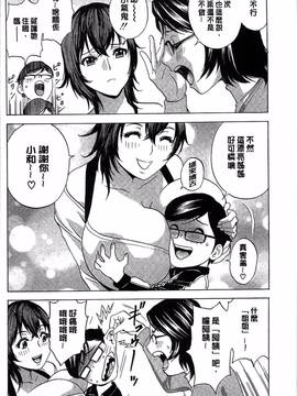 [4K掃圖組][英丸] 凌辱!! 熟れ乳パラダイス_078