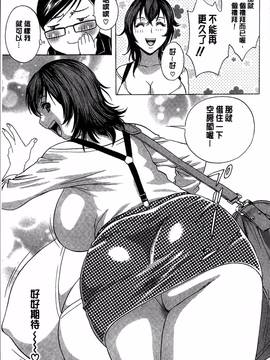[4K掃圖組][英丸] 凌辱!! 熟れ乳パラダイス_079