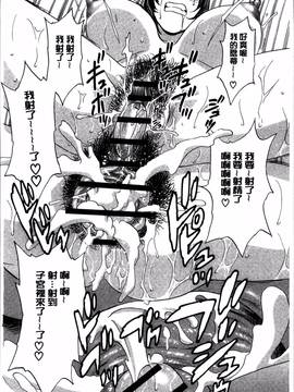 [4K掃圖組][英丸] 凌辱!! 熟れ乳パラダイス_146