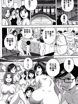 [4K掃圖組][英丸] 凌辱!! 熟れ乳パラダイス_150