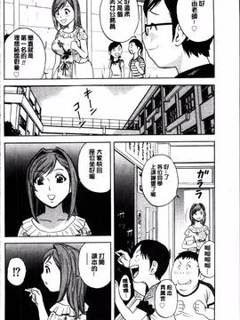 [4K掃圖組][英丸] 凌辱!! 熟れ乳パラダイス_154