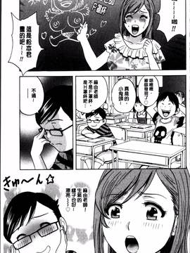 [4K掃圖組][英丸] 凌辱!! 熟れ乳パラダイス_155