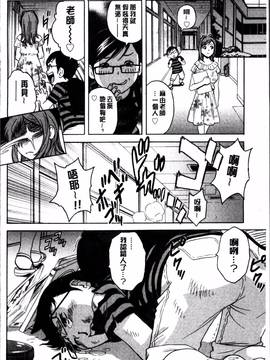 [4K掃圖組][英丸] 凌辱!! 熟れ乳パラダイス_156