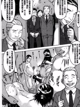 [4K掃圖組][西安] 不純異性_036