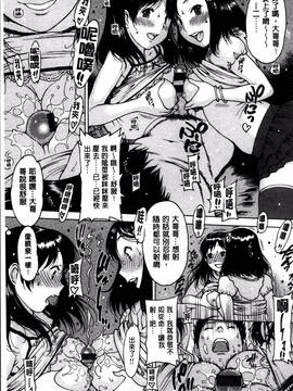 [4K掃圖組][西安] 不純異性_068