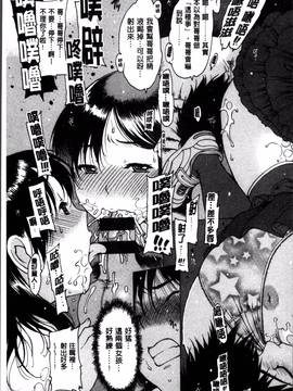 [4K掃圖組][西安] 不純異性_070