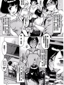[4K掃圖組][西安] 不純異性_111