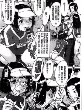 [4K掃圖組][西安] 不純異性_159