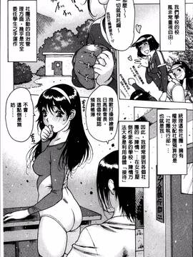 [4K掃圖組][西安] 不純異性_160