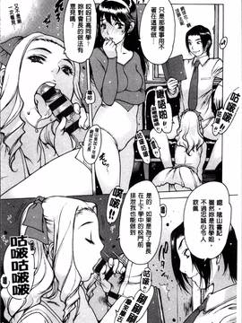 [4K掃圖組][西安] 不純異性_161
