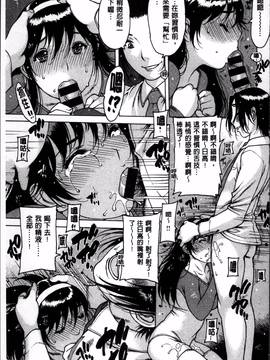 [4K掃圖組][西安] 不純異性_164