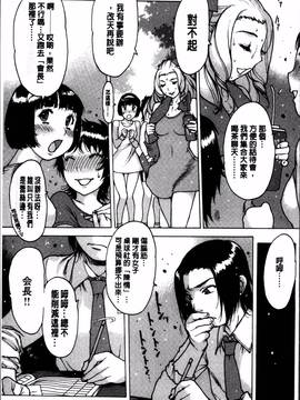 [4K掃圖組][西安] 不純異性_194