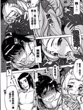[4K掃圖組][西安] 不純異性_200
